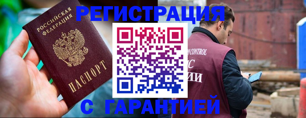 регистрация для дет. сада в Новом Осколе